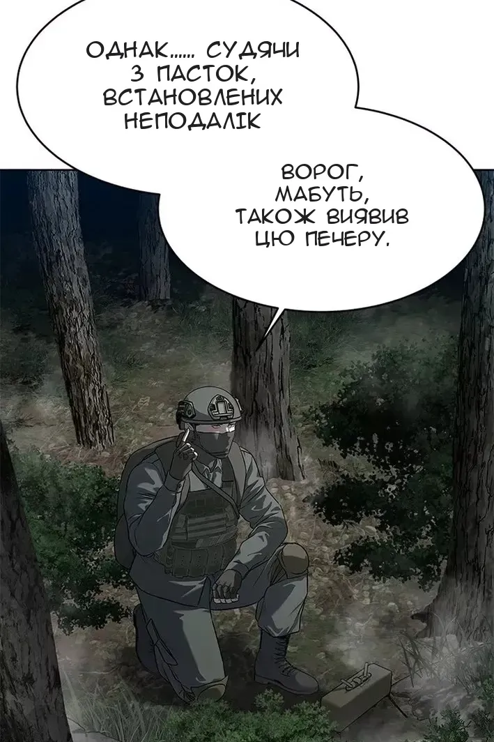 Сторінка 11