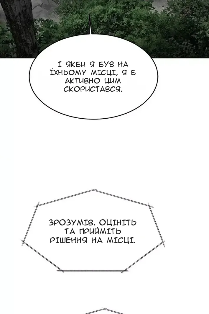 Сторінка 12