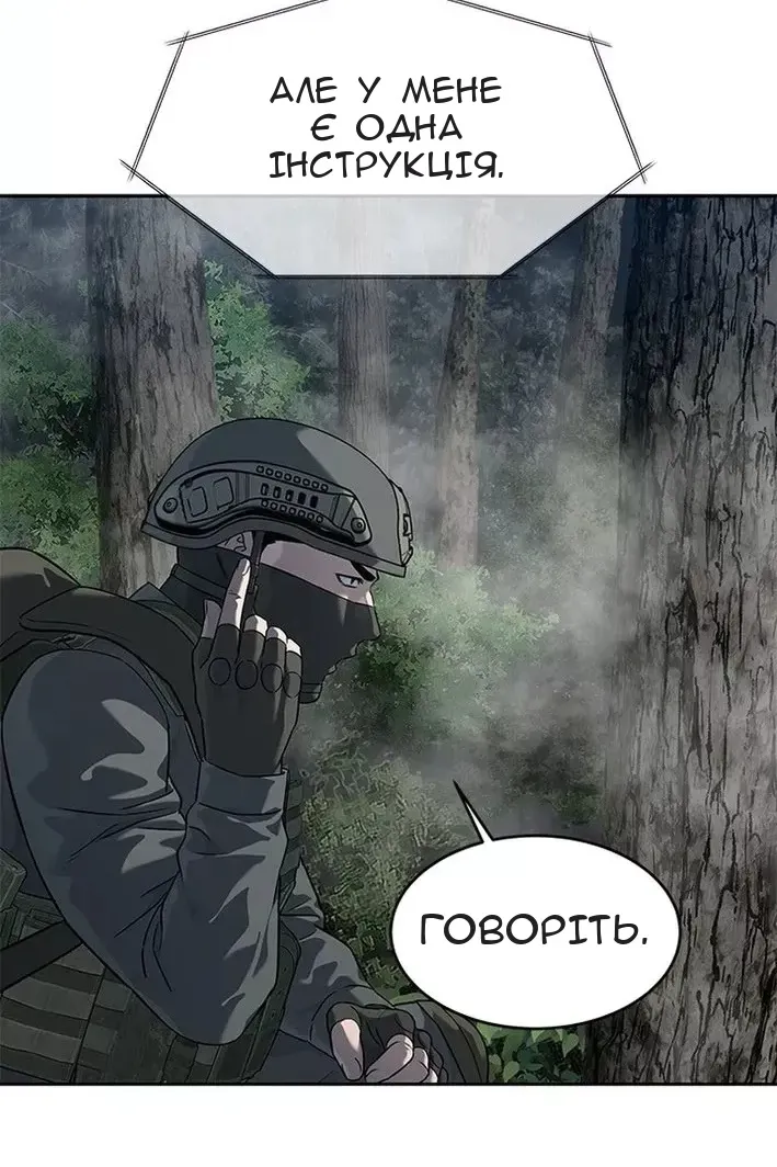 Сторінка 13