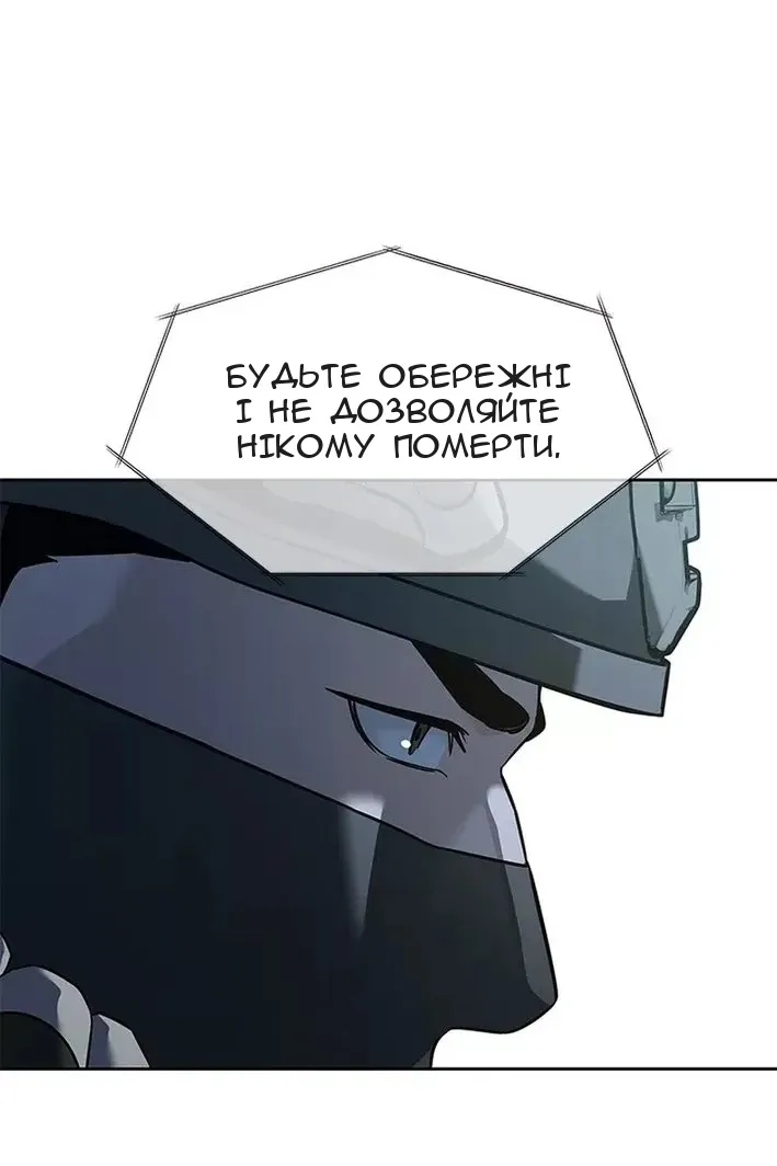 Сторінка 14