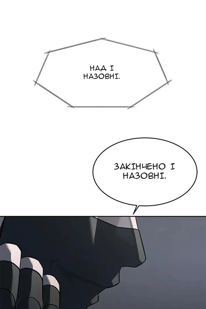 Сторінка 15