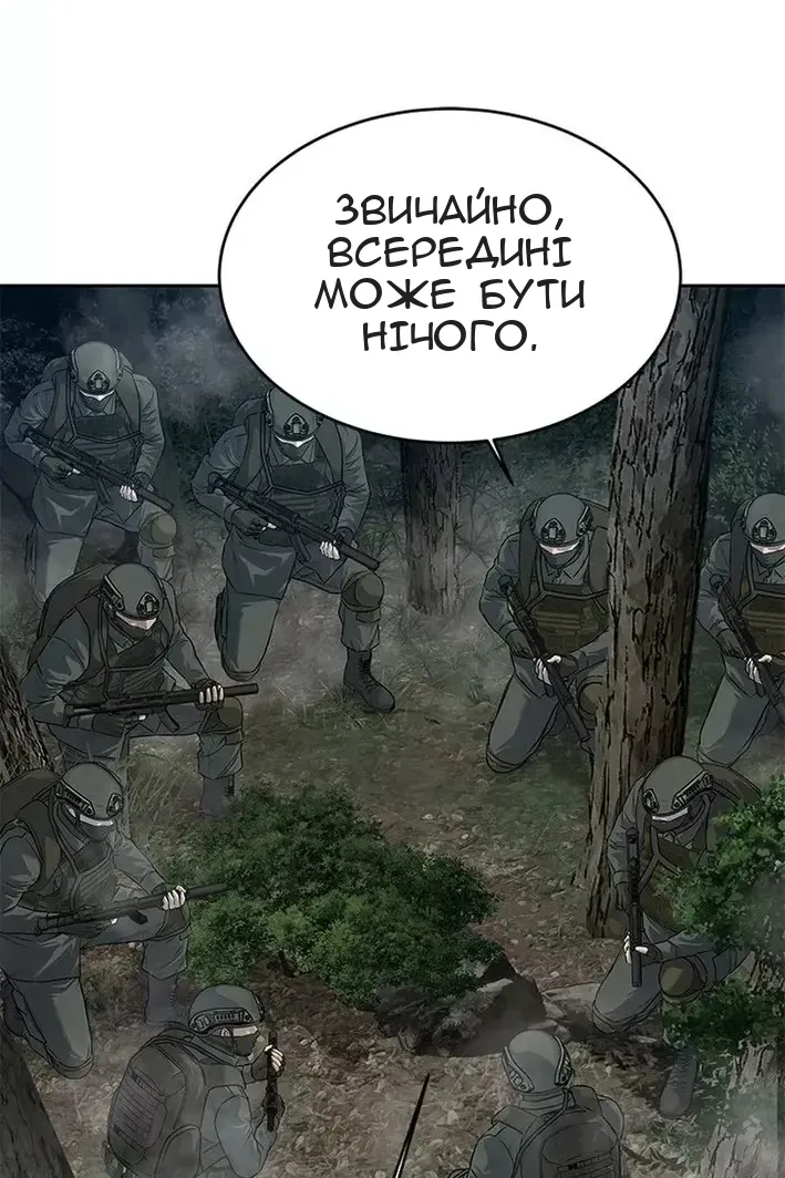 Сторінка 17