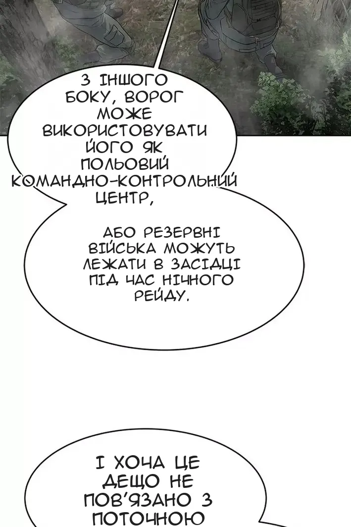 Сторінка 18