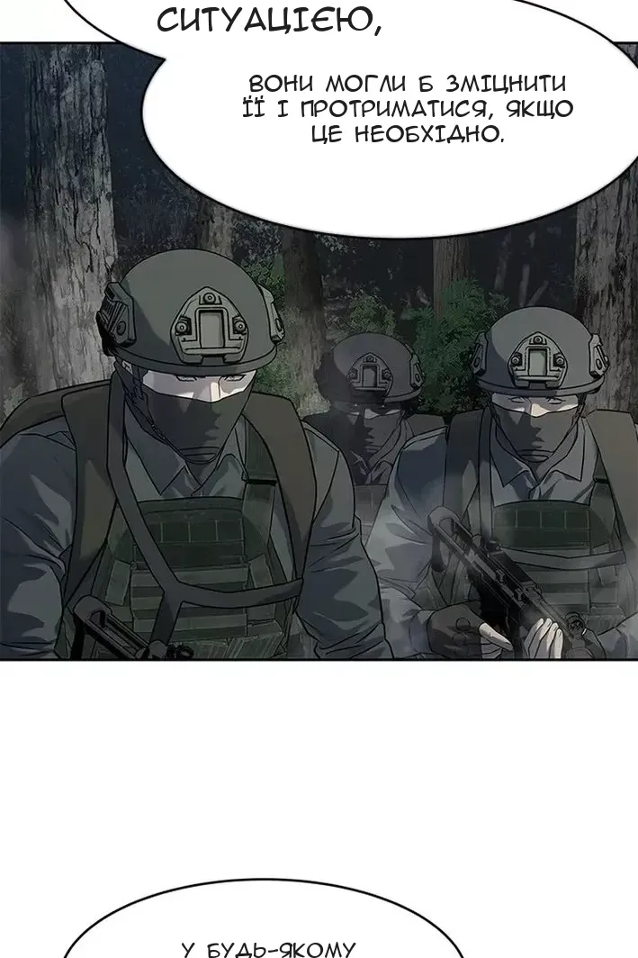 Сторінка 19