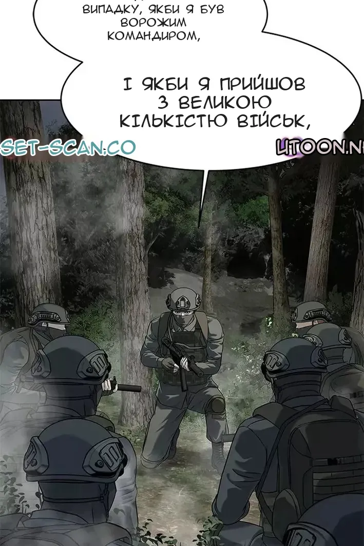 Сторінка 20
