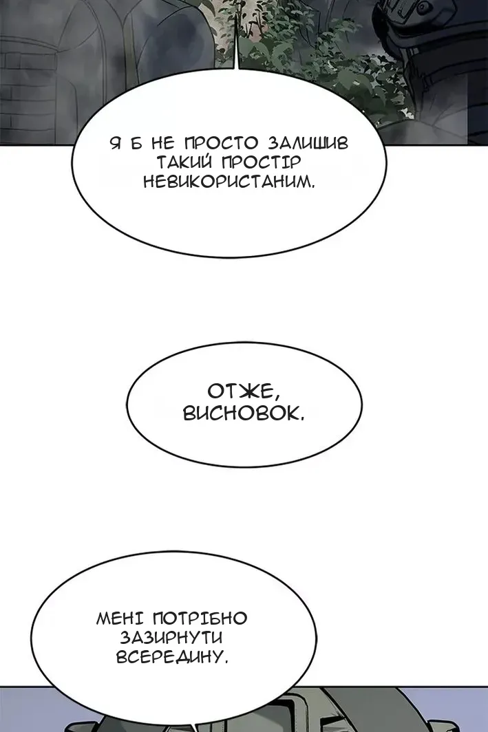 Сторінка 21