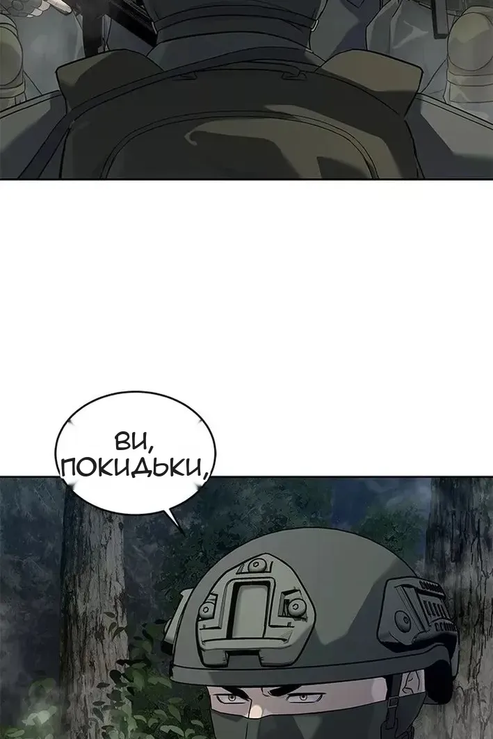 Сторінка 24