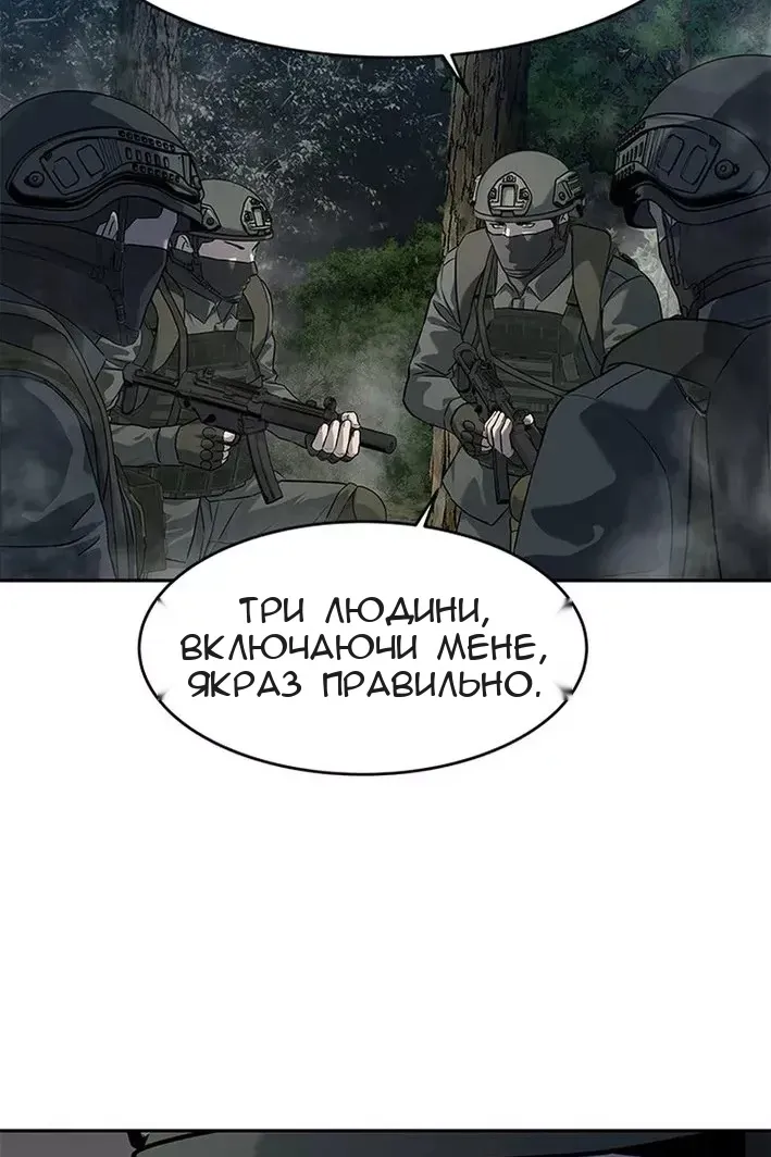 Сторінка 26