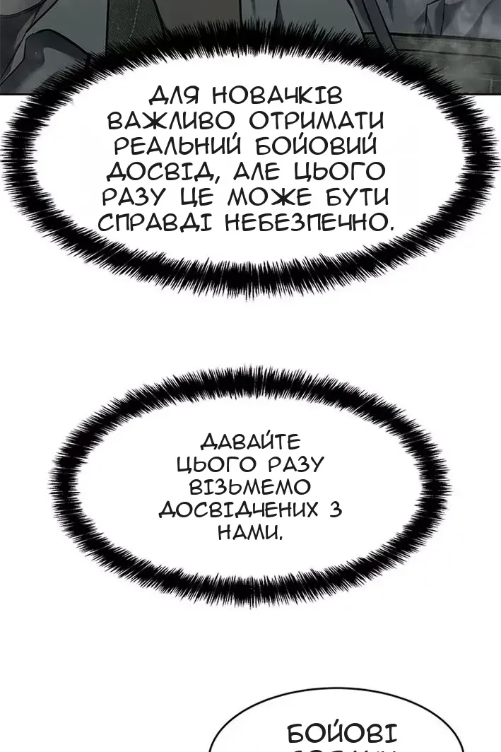 Сторінка 28