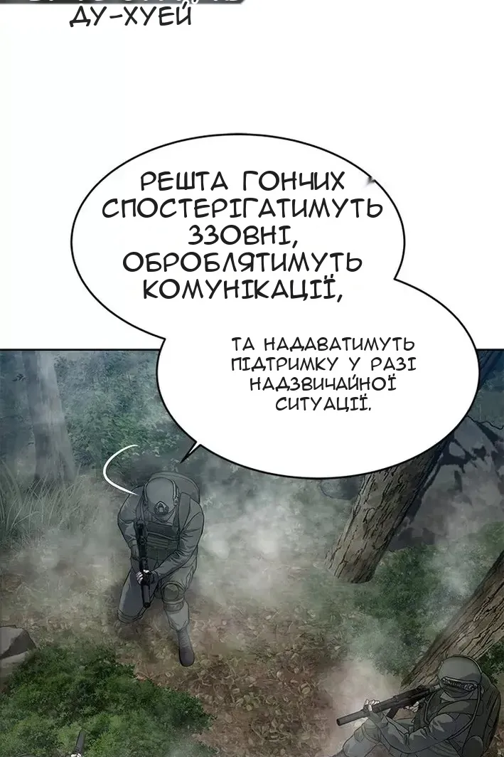 Сторінка 31