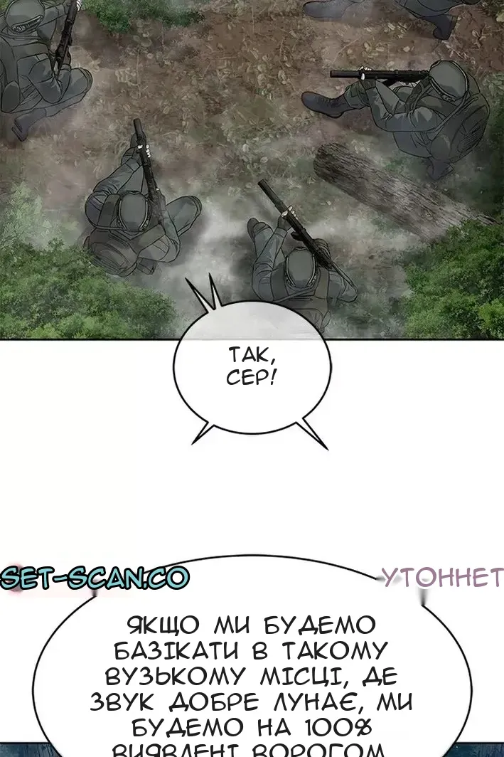 Сторінка 32
