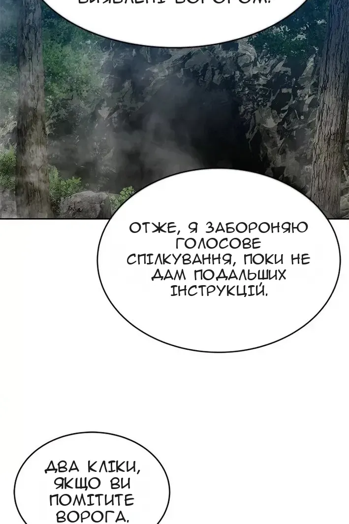Сторінка 33