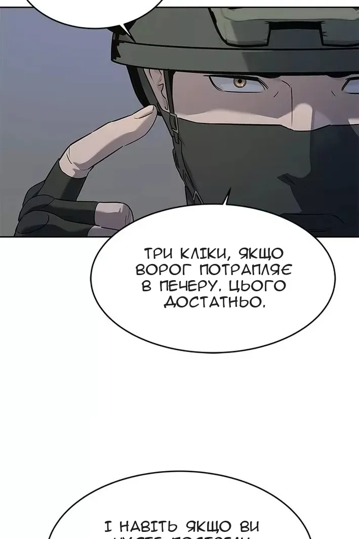 Сторінка 34