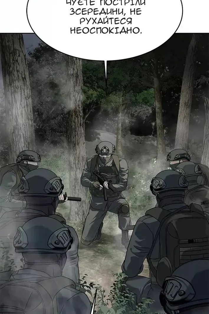 Сторінка 35