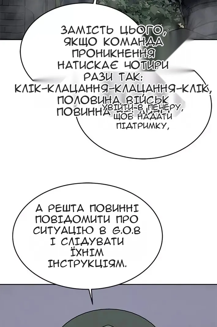 Сторінка 36