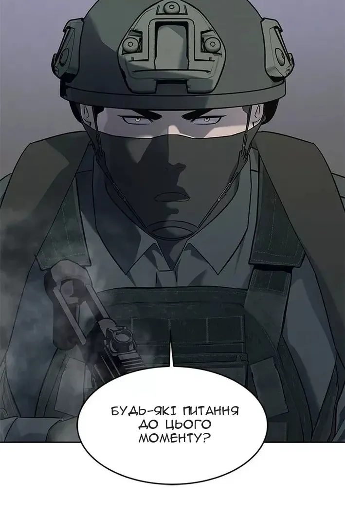 Сторінка 37