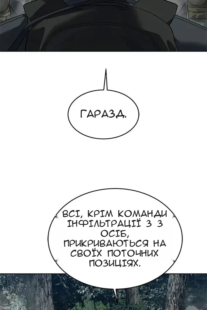 Сторінка 39