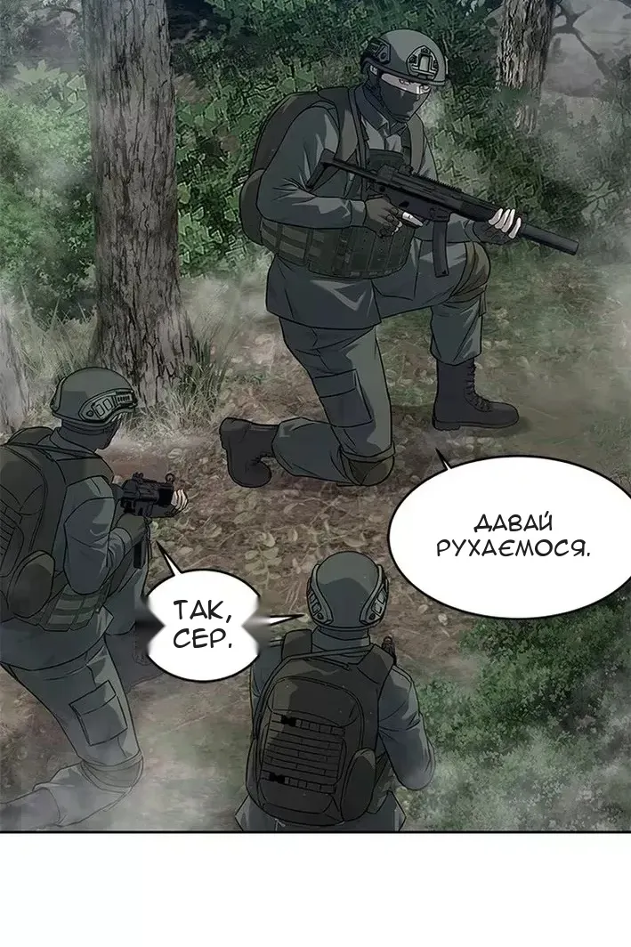 Сторінка 40