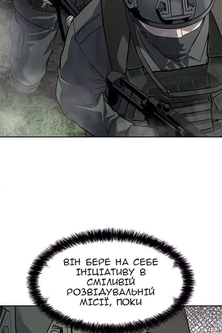 Сторінка 42
