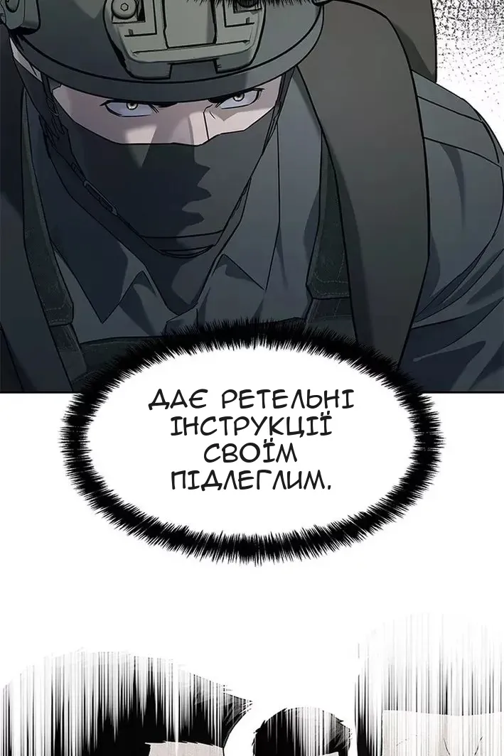 Сторінка 43