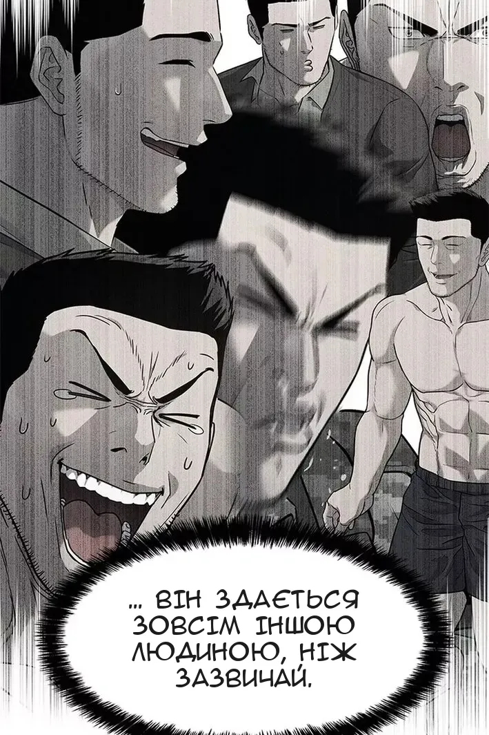 Сторінка 44