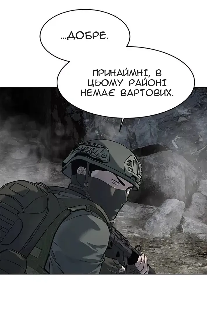Сторінка 49