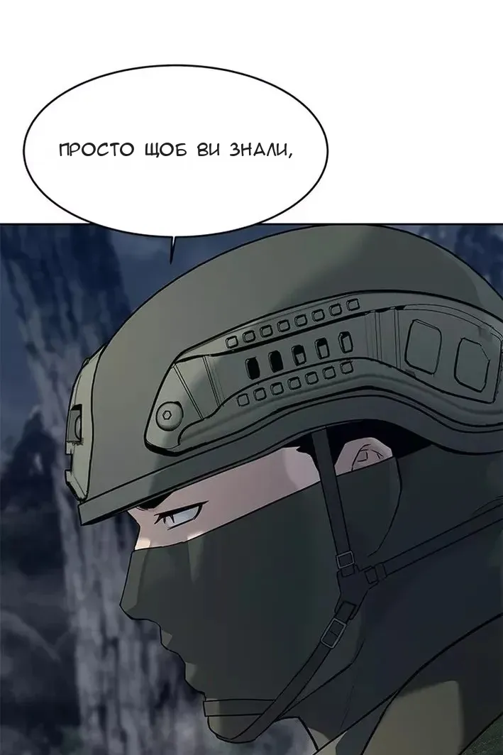 Сторінка 50