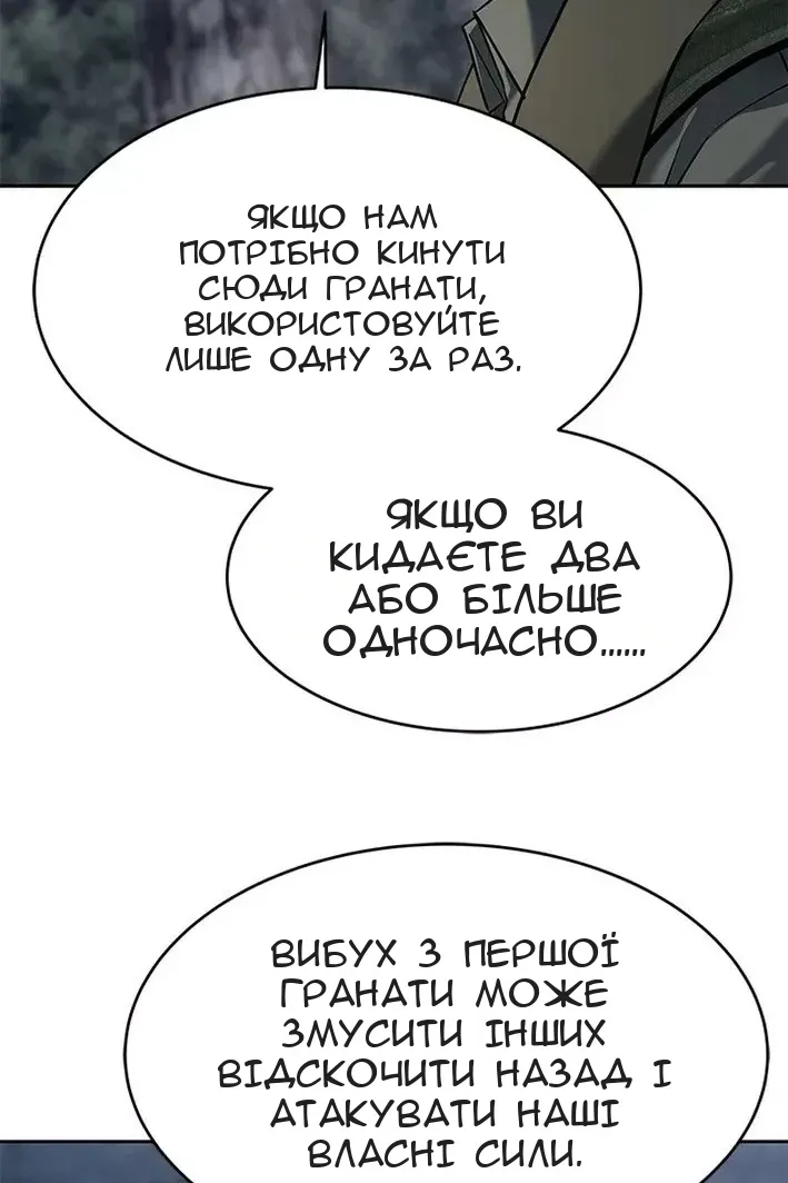 Сторінка 51