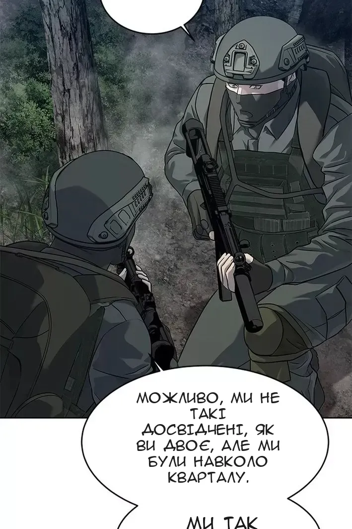 Сторінка 53