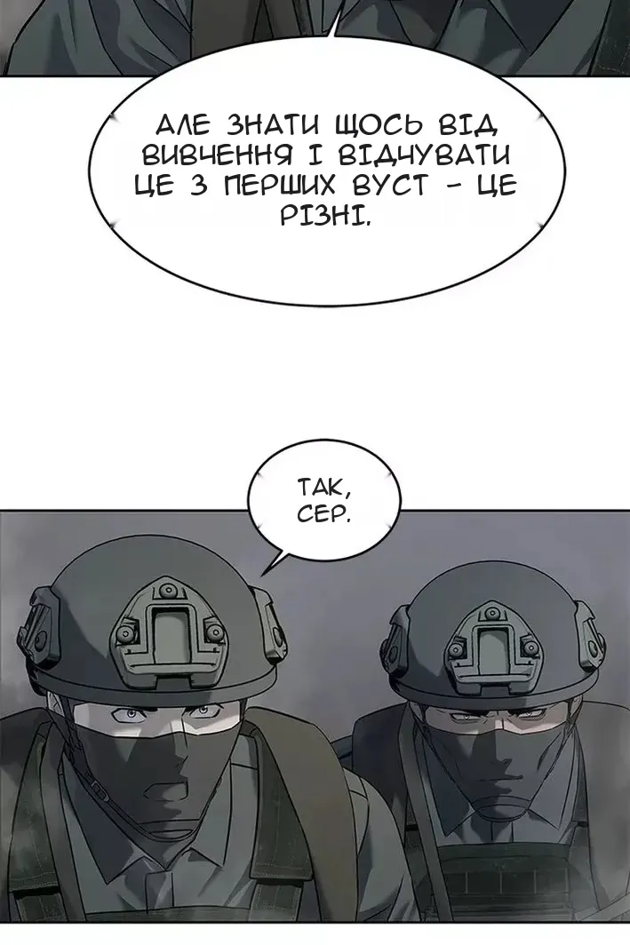 Сторінка 55