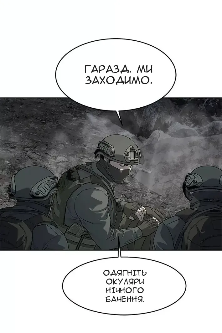 Сторінка 56