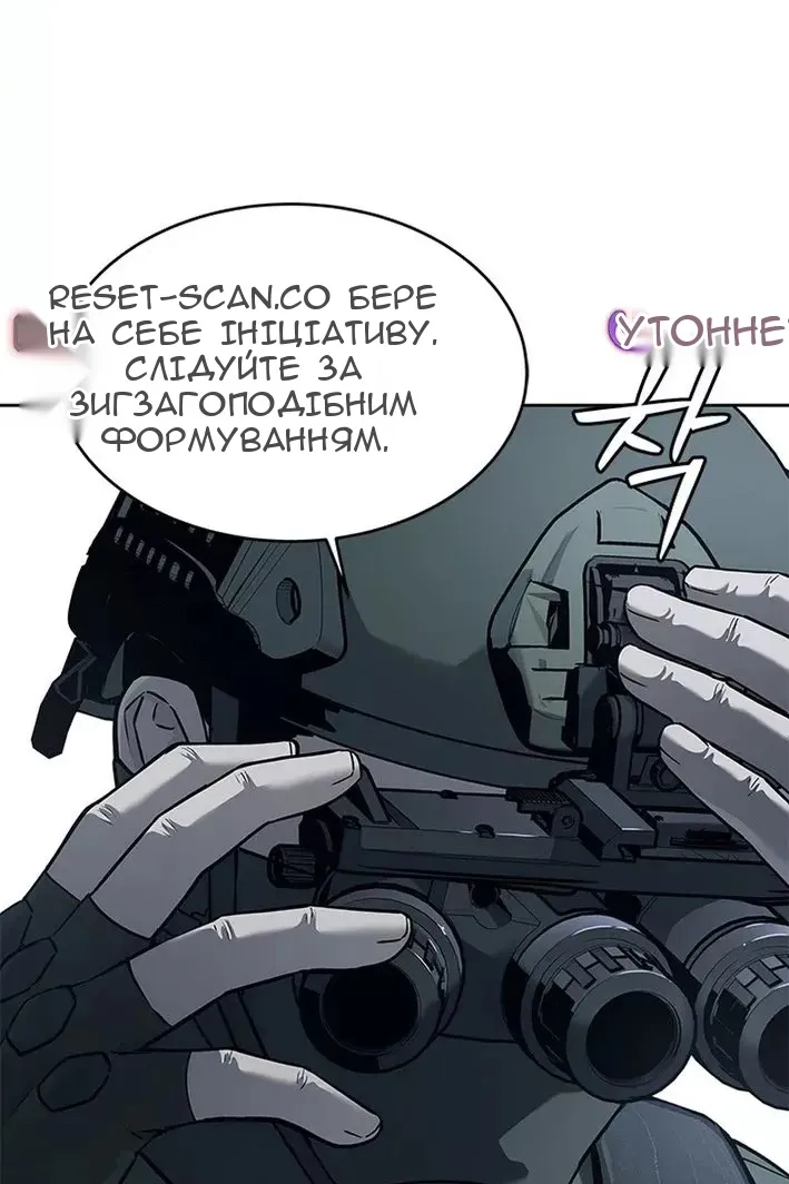Сторінка 57