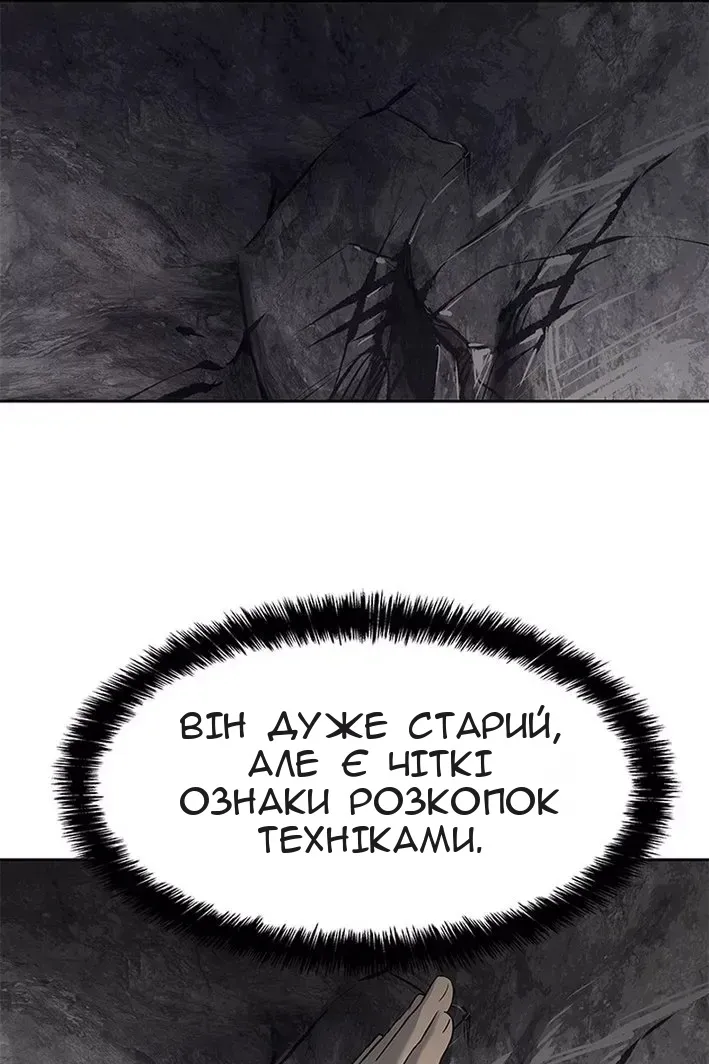 Сторінка 61