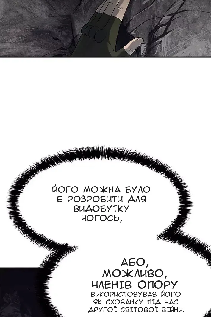 Сторінка 62