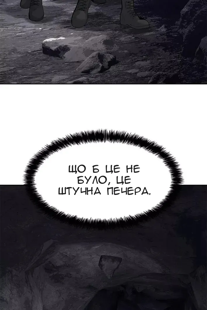 Сторінка 64