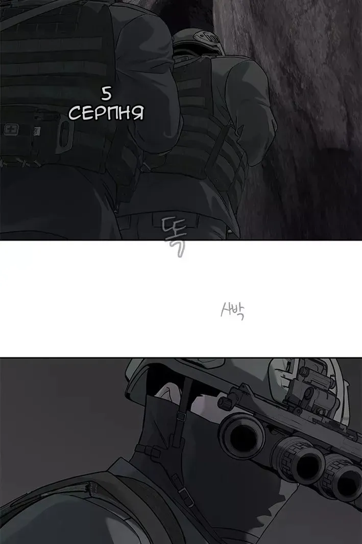 Сторінка 71