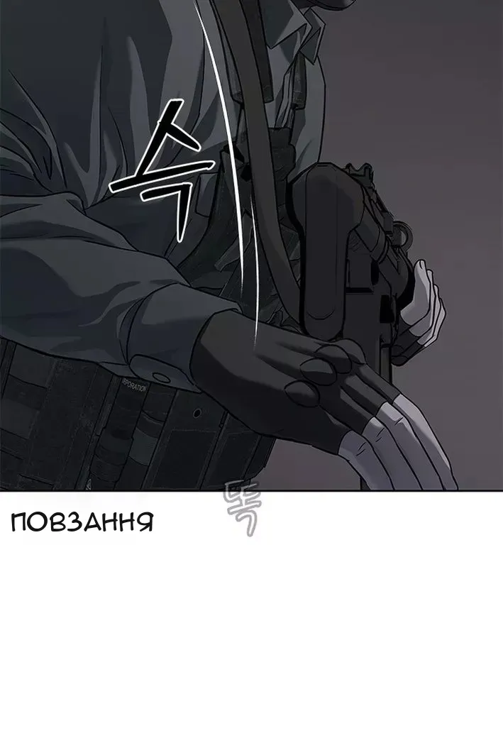 Сторінка 72