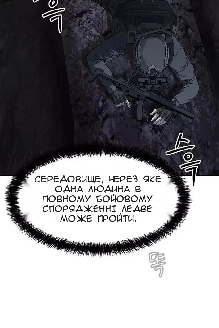 Сторінка 74
