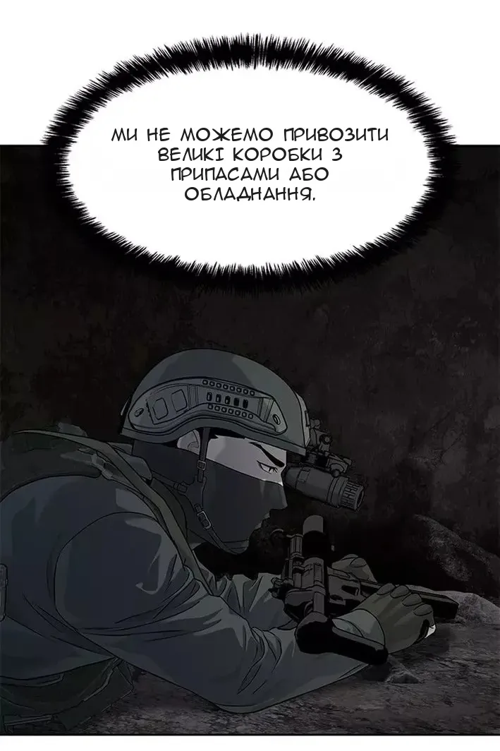 Сторінка 75