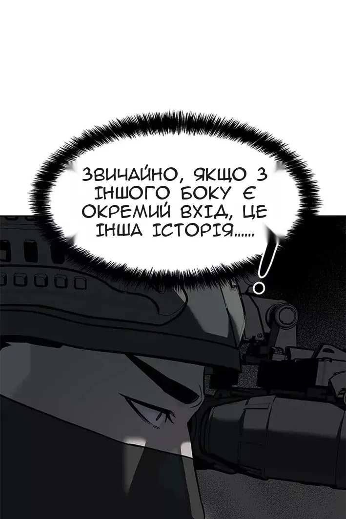 Сторінка 76