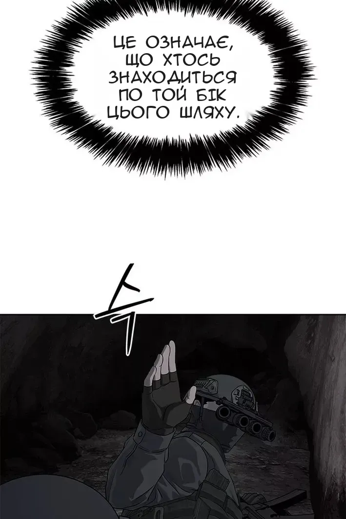 Сторінка 79
