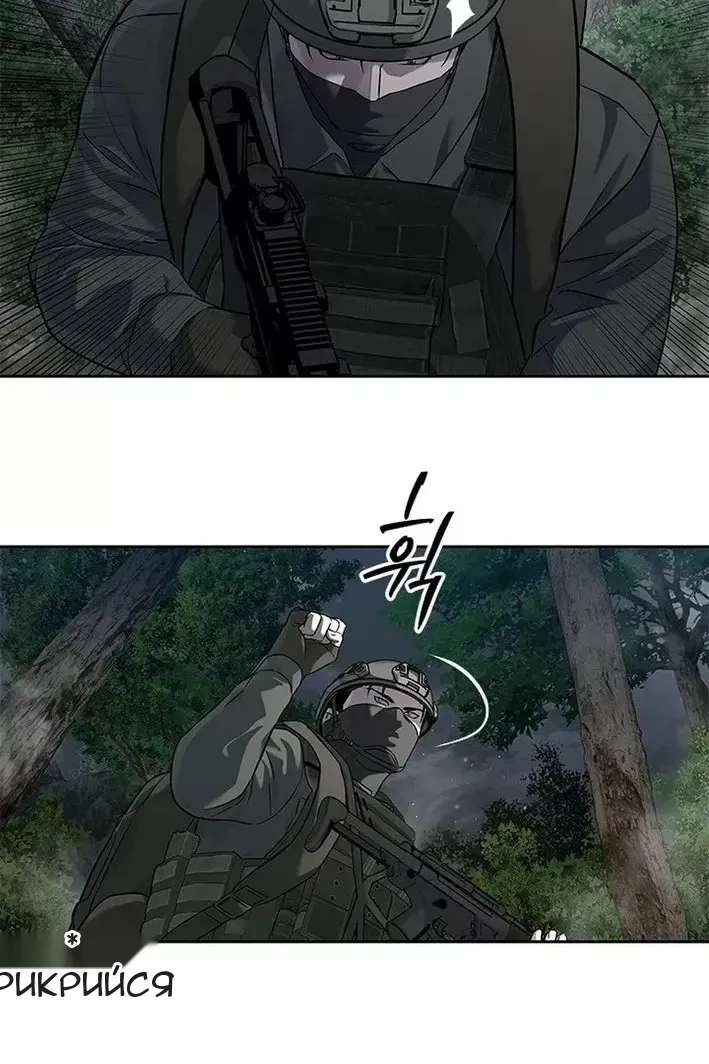 Сторінка 88