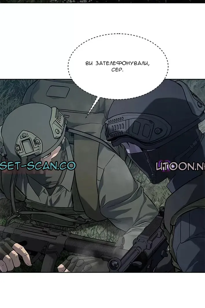 Сторінка 93