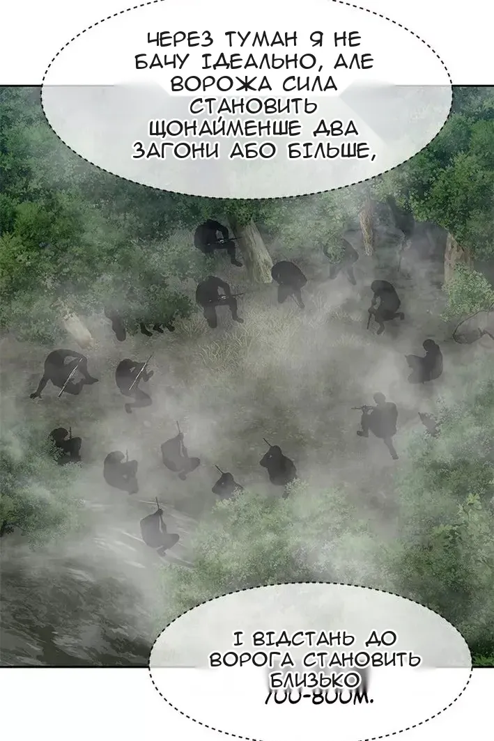 Сторінка 96