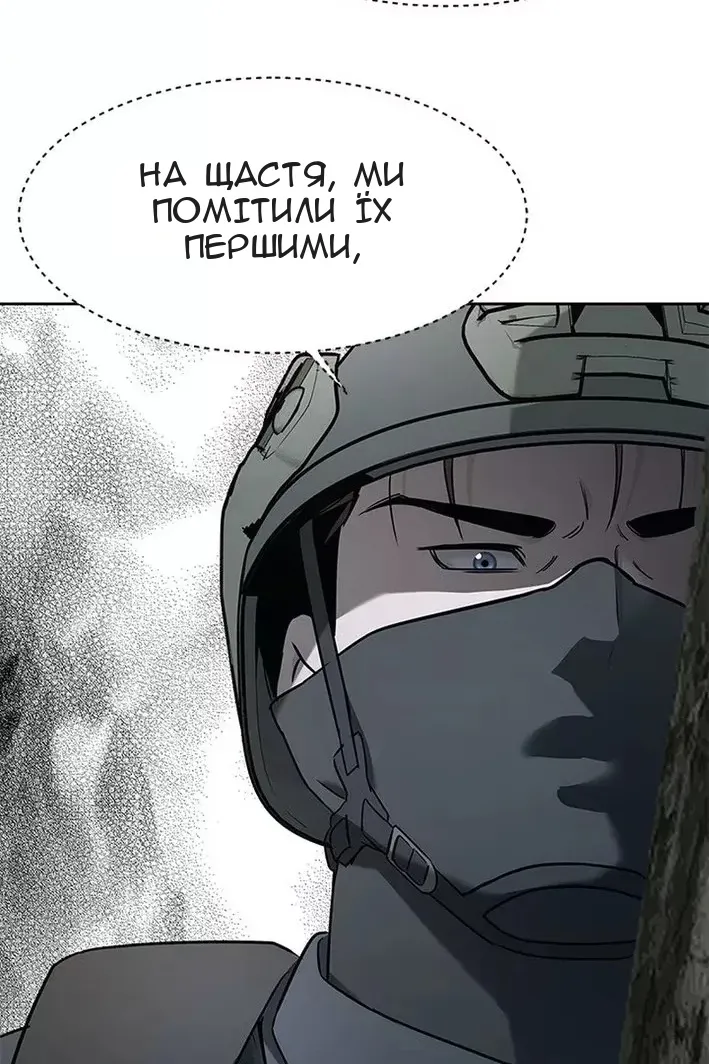 Сторінка 97