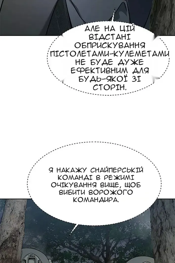 Сторінка 98