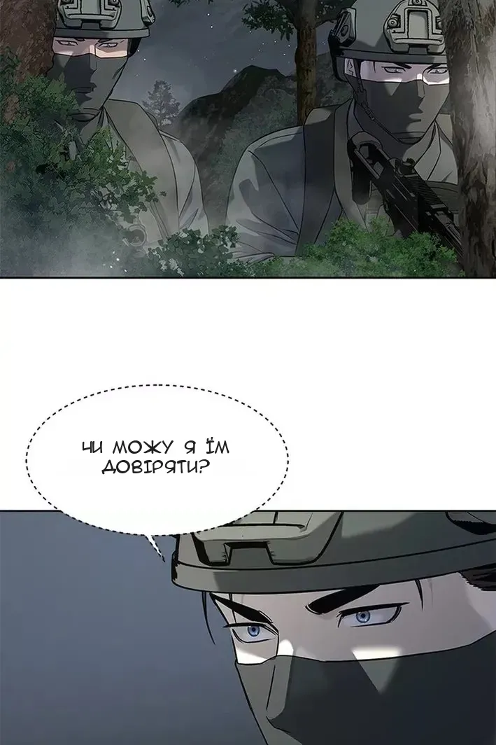 Сторінка 99