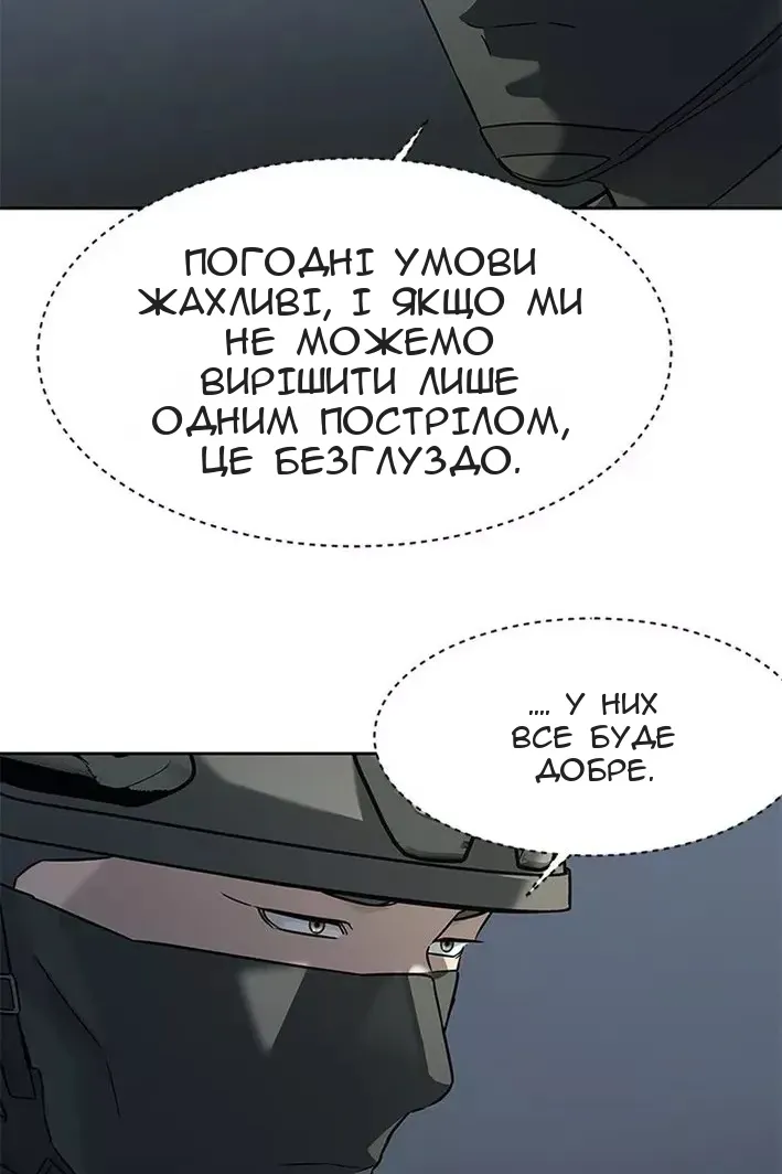 Сторінка 100