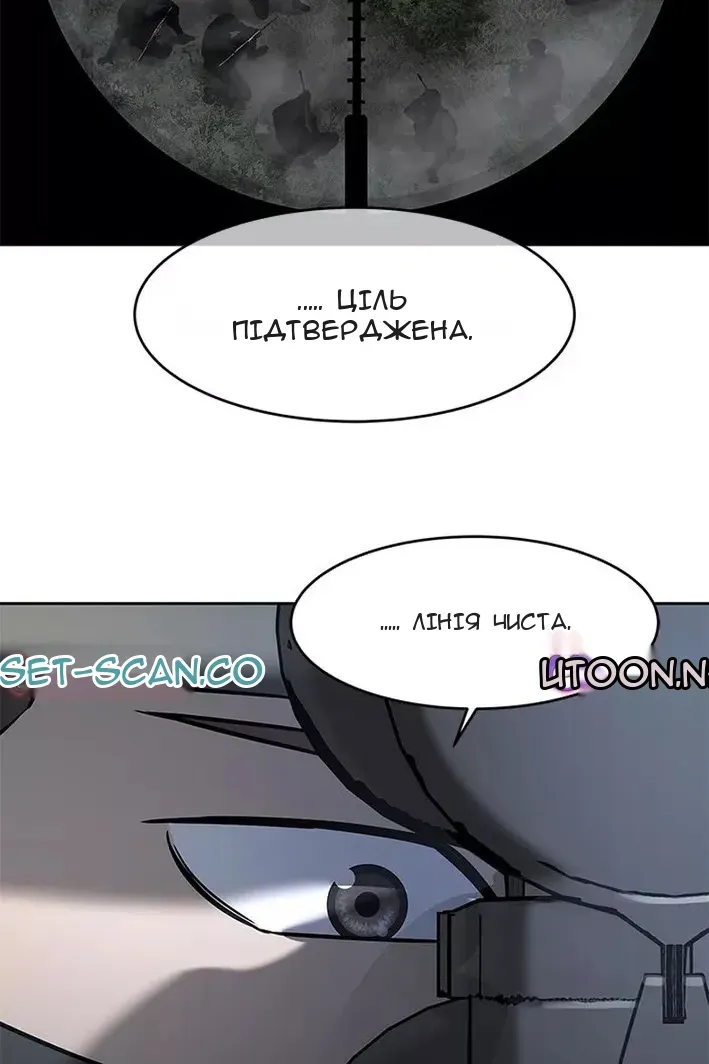 Сторінка 104