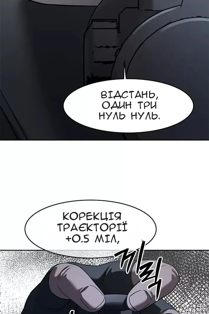 Сторінка 105